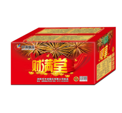 新城注册页面
