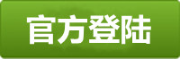 新城登录