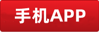 新城手机APP